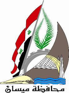 Missan Government